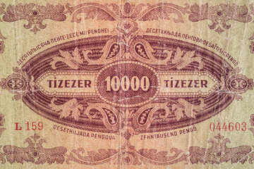 Vintage elements of old paper banknotes.Bonistics.Hungarian banknote at 10000 pengos, 1945 year.Fragment  banknote for design purpose.