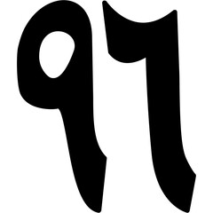 Arabic Number Ninety Six Icon