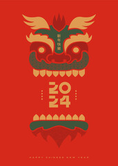 Chinese New Year poster. Year of the Dragon vector illustration. Minimal geometric design.	