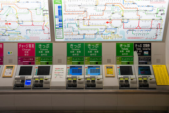 券売機