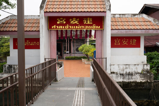 Bangkok, Thailand - 26 October 2023: Kian An Keng Shine temple 