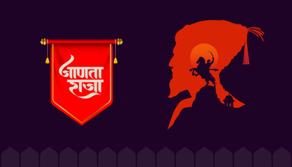 'Janata Raja' Marathi, Hindi Calligraphy means Shivaji Maharaj with Shivaji Maharaj and Indian Fort Silhouette, Vector illustration for web banner, Social media post, hoarding template 