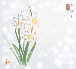 Ink painting of daffodiles on shimmered white background. Traditional oriental ink painting sumi-e, u-sin, go-hua. Hieroglyphs - eternity, freedom, happiness, harmony