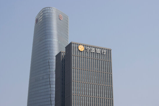 Ningbo, Zhejiang, China - Oct 17, 2023: Exterior view of the Bank of Ningbo headquarters building and the Bank of China Tower in the Financial District of Ningbo's Eastern New City.