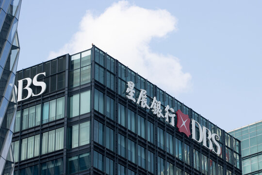Shanghai, China - Oct 23, 2023: DBS sign is seen at the DBS Bank Tower in Shanghai's Lujiazui Financial District. DBS Bank Limited is a Singaporean multinational banking and financial service company.