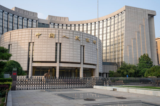 Beijing, China - Sep 3, 2023: Exterior view of the People's Bank of China in Beijing, the central bank of China, responsible for carrying out monetary policy and regulation of financial institutions.