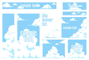 バナーセット_青空と雲