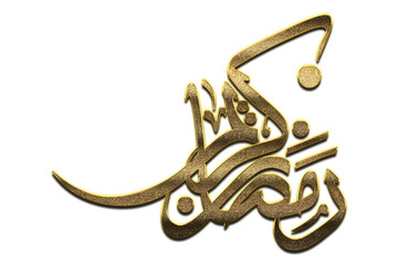 Gold Ramadan Kareem Calligraphy. Ramadan Kareem Calligraphy png Arabic Islamic calligraphy. 3D Golden Ramadan Kareem Calligraphy