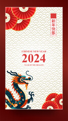Chinese New Year Banner Festival Background Template, Suitable for ads banner campaign