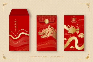 Ang Pao red envelope design for 2024 Chinese new year festival on beige color oriental style background, foreign text translation as happy new year and dragon