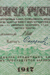 Vintage elements of old paper banknotes.Fragment  banknote for design purpose.Russian Empire 1000 rubles 1917.The State Duma.Provisional government.