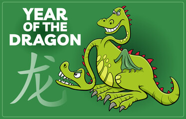 Chinese New Year design with cartoon dragon character