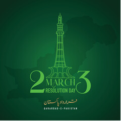 23 March Pakistan Resolution Day. Translation from Urdu: Youm e Pakistan. vector illustration.