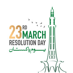23 March Pakistan Resolution Day. Translation from Urdu: Youm e Pakistan. vector illustration.