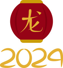 lunar new year, yearof dragon 2024, tahun naga