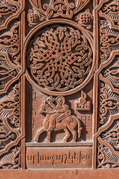 Fragment of old khachkar. Monastery in Echmiadzin