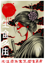 Sage Geisha 