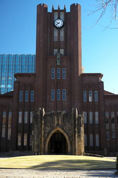Tokyo, Japan - January 25, 2024: The University of Tokyo Yasuda Auditorium in Tokyo, Japan