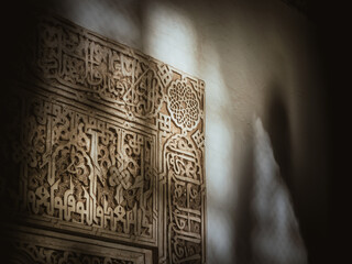 Play of light on the carved walls of the Alhambra, Granada, Spain - obrazy, fototapety, plakaty