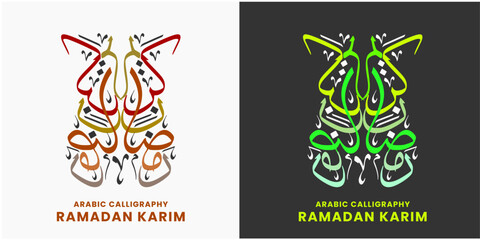Ramadan Kareem arabic calligraphy