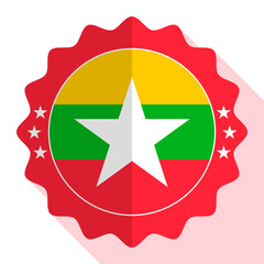 Myanmar quality emblem, label, sign, button. Vector illustration.