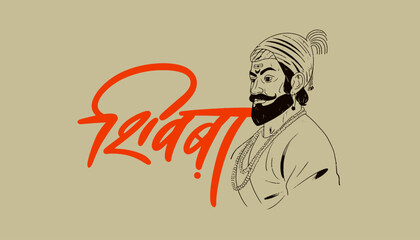Chhatrapati Shivaji Maharaj, Vector illustration with 'Shivaba' Marathi, Hindi Calligraphy means Shivaji Maharaja for web banner, Social media post, hoarding template 