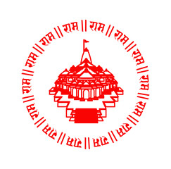 Lord Ram Temple with Ram Name typography.