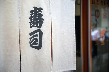 Various scenes in a Japanese izakaya (traditional pub).