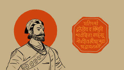 Chhatrapati Shivaji Maharaj, Vector illustration for web banner, Social media post, hoarding template - obrazy, fototapety, plakaty