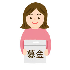 募金をしている女性のイラスト