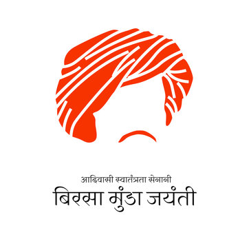 Birsa Munda Jayanti 
