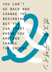 Poster with positive social media quotes, motivation posters on trendy abstract background in neutral colors (Japanese text translation: poster design)