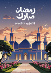 Beautiful Mosque Ramadan Mubarak Anime Style Poster Template