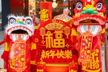 traditional Chinese new year decorations at horizontal English translation of the characters are...