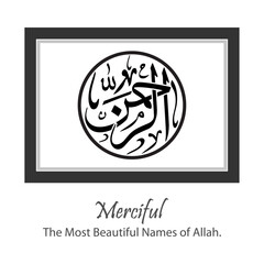 Calligraphy of Al-Rahman, English Translated as, Merciful, Al-Rahman The Most Beautiful Name of Allah or Names of God