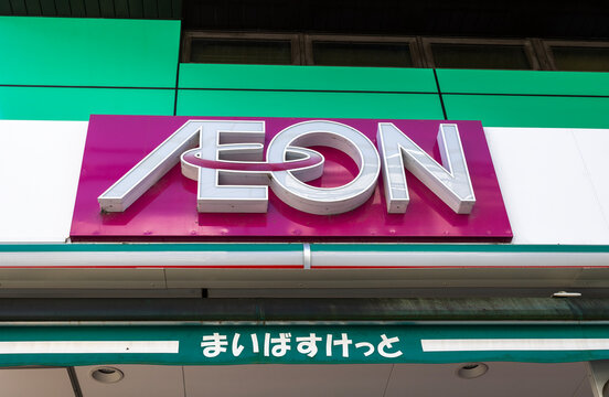 まいばすけっと 南長崎５丁目店