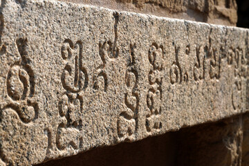 Inscriptions of Tamil language carved on the stone walls at Kailasanathar temple in Kanchipuram....