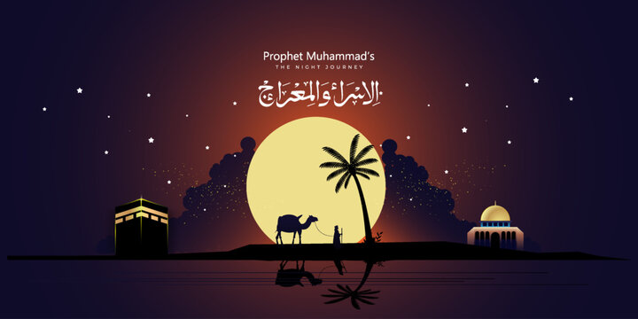 Isra and mi'raj arabic calligraphy - mean; two parts of Prophet Muhammad's Night Journey, can use for, landing page, template, ui, web, mobile app, poster, banner, flyer, background	