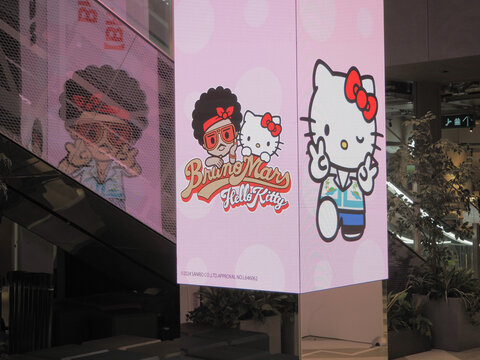 TOKYO, JAPAN - January 26, 2024: Digital advert in  Miyashita Park shopping center for a Hello Kitty x Bruno Mars pop-up store. The store is in Tokyo's Shibuya area.