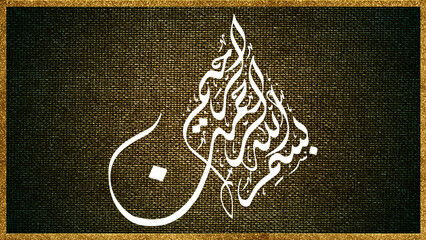 Arabic Calligraphy of Bismillah. Written in Arabic Bismillahirrahmanirrahim. It means 