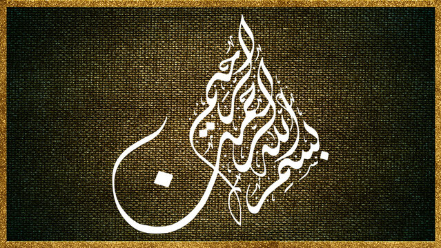 Arabic Calligraphy of Bismillah. Written in Arabic Bismillahirrahmanirrahim. It means "with the name of Allah, the Forbearing and Forgiving". Everything is said at the beginning.