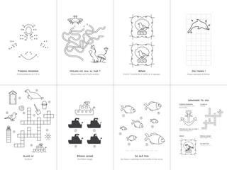 Set of seven games on the theme of the sea. Game and coloring page for kids. Danish language. Vector illustration. Set No. 1.