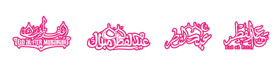 eid al fitr mubarak calligraphy arabic font element illustration