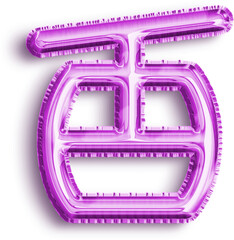 Aerial Lift Purple Foil Balloon Icon