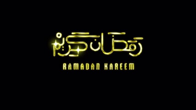 Ramadan Kareem hy Animation is handwriting modern arabic calligraphy animation (Arabic text read : Ramadan Kareem, means : happy ramadan)