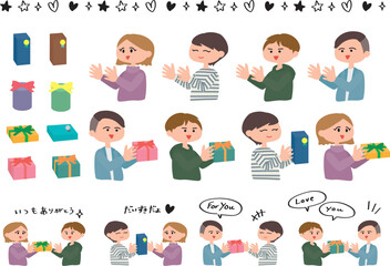 プレゼントを渡す・若者