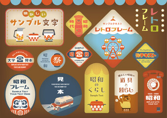 ノスタルジックフレームとバナー　昭和レトロで彩るタイトル見出し