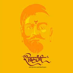 Diverse Expressions Red circle artistry  'Kshatriya Kulavamsha Chhatrapati Shivaji Maharaj in Hindi below. Celebrating Chhatrapati Shivaji Maharaj's legacy with cultural 