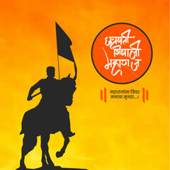 Iconic Majesty Equestrian statue sketch of Chhatrapati Shivaji Maharaj mounted on a rearing horse, wielding a raised sword. Traditional Maratha turban and attire symbolize his enduring legacy - obrazy, fototapety, plakaty