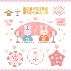 ひな祭り　おひなさま　雛人形　可愛い　ひなまつりの素材